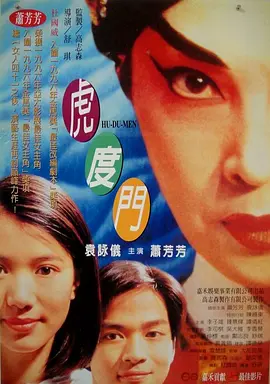 韩国我的小姨子